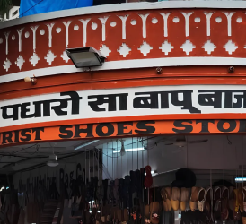 Bapu Bazar